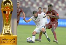 صورة كأس أمير قطر: السد يستضيف المرخية