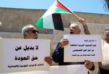 صورة العفو الدولية: من المروع رؤية نكبة الفلسطينيين تتكرر في ذكراها الـ76