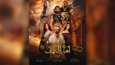 صورة أفلام العيد.. «الأكشن» والكوميديا يشعلان الموسم