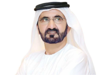 صورة محمد بن راشد: الإمارات السابعة عالمياً في قوة التنافسية 2024
